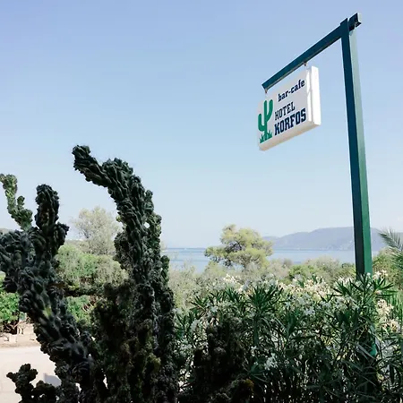 Hotel Korfos - Ξενοδοχείο Κόρφος Renovated Hotel Korfos
